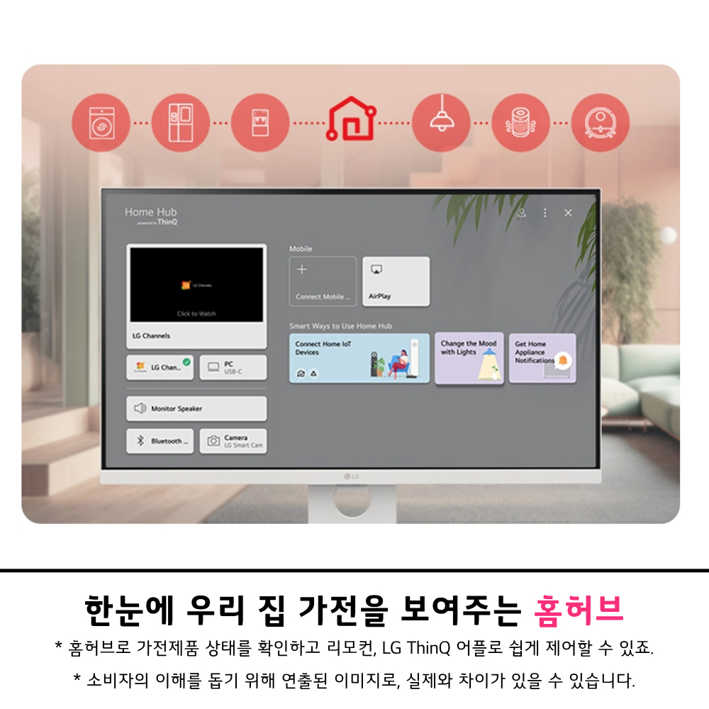 LG 스마트모니터 스윙 27U731SAW 68.4cm(27인치) + STA32F LG 공식 스탠드 4K UHD 스탠바이미 이미지 6