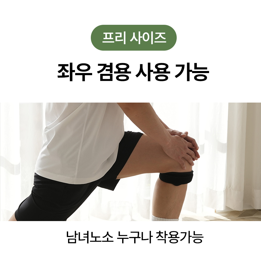 [이중압박] v2 무릎보호대 러닝 테니스 배드민턴 등산 슬개골 슬개건 달리기 마라톤 아대 이미지 7