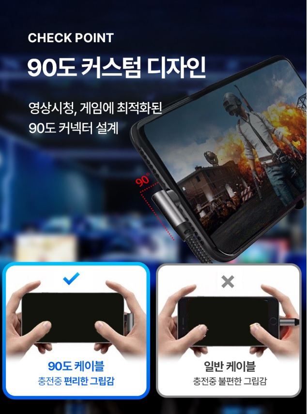 제로텐 듀얼 90도 100W 5A C to C타입 PD 고속 충전 케이블 0.3m 갤럭시 아이폰 이미지 2