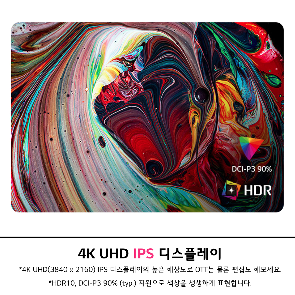 LG 27U731SAW 스마트 울트라HD 모니터 68.4cm(27인치) IPS 4K UHD USB-C(PD충전) 편집용 맥북 - 상세 이미지 3