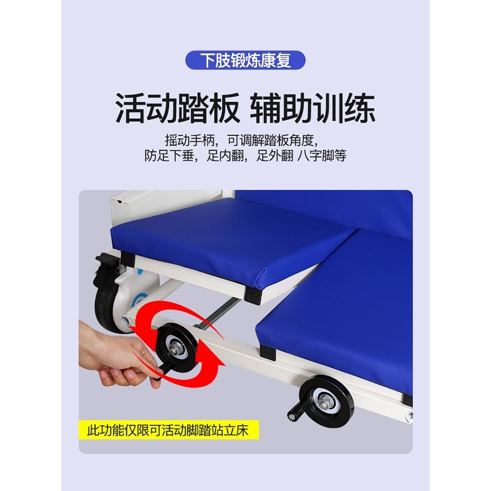 기립 침대 경사 전동 테이블 코어 베드 보조 등받이 진한 파란색 조정 난간 - 상세 이미지 3