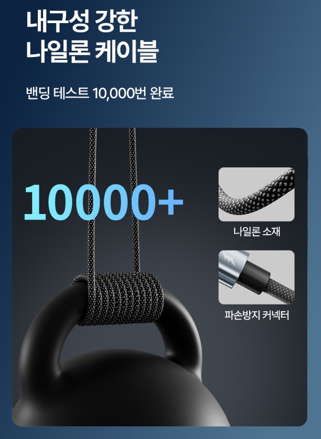 고속 충전 케이블 제로텐 240W C to C PD 충전 케이블 추천 USB-C 충전