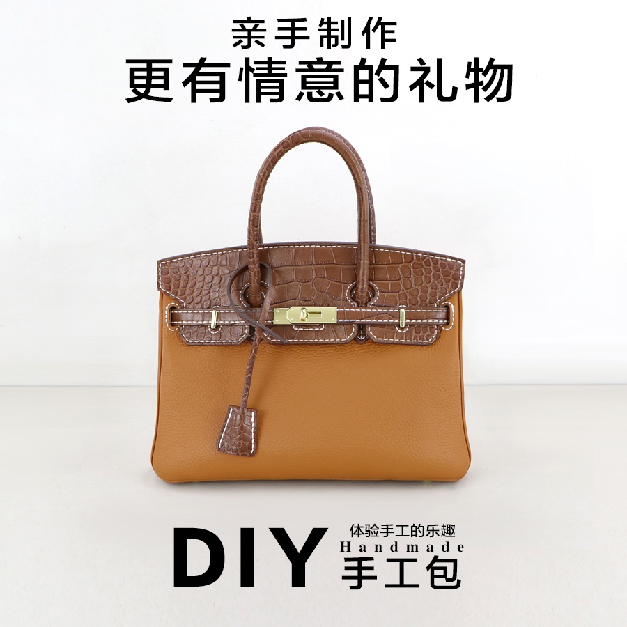 DIY세트 가방 만들기 가죽 공예 키트 DIY 바느질 - 상세 이미지 3
