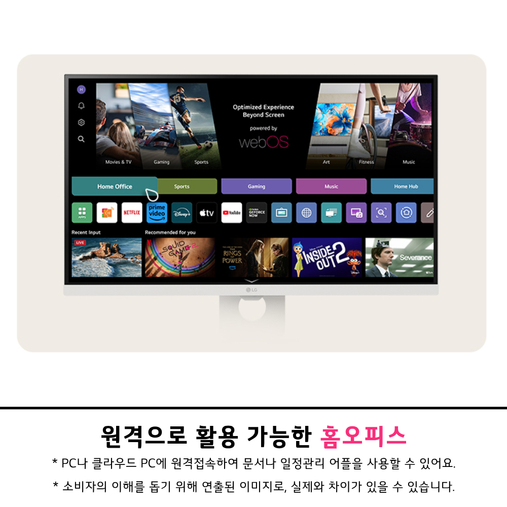 LG 스마트모니터 스윙 27U731SAW 68.4cm(27인치) + STA32F LG 공식 스탠드 4K UHD 스탠바이미 - 상세 이미지 5