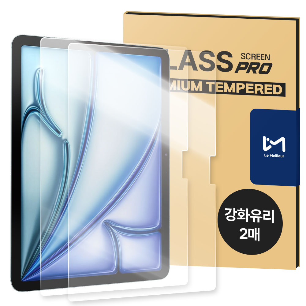르메이어 태블릿 풀커버 9H 강화유리 액정보호필름 아이패드 에어6(M2) 11, 2매입 - 메인 이미지
