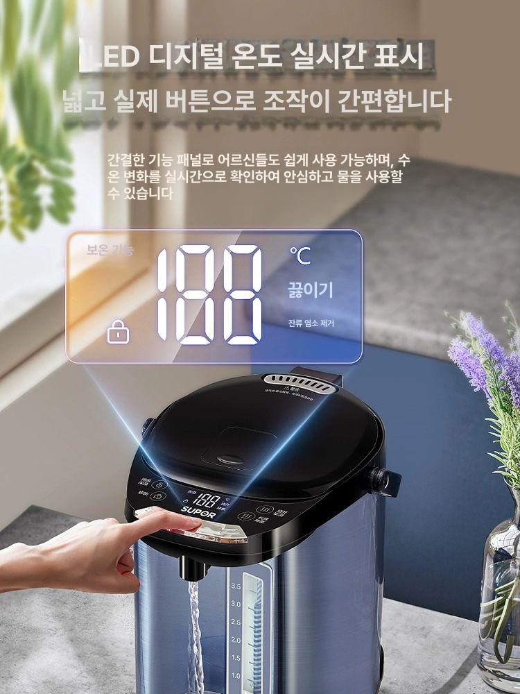 미니온수기 순간온수기 5L 전기온수기 세면대 싱크대 미니 갈색 5L - 상세 이미지 5