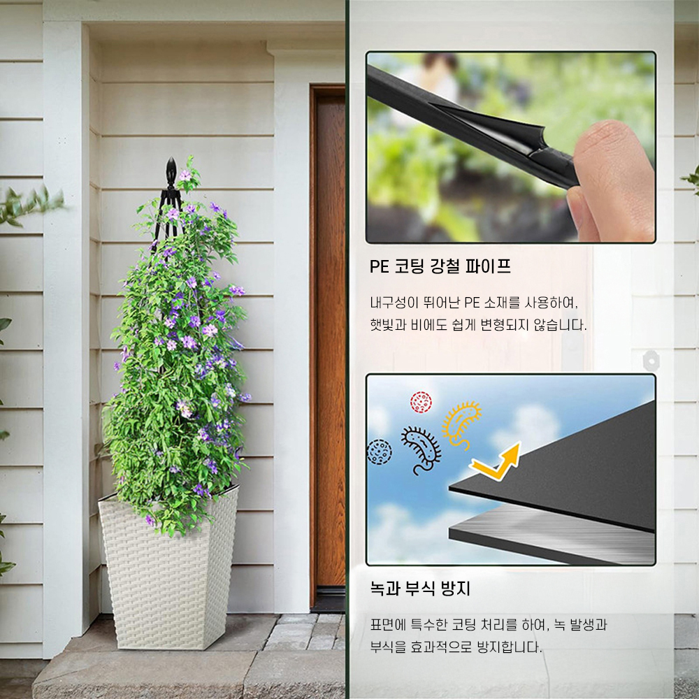 꽃 지지대 식물 오이 토마토 포도 넝쿨 화초 화분 지주대 - 상세 이미지 2