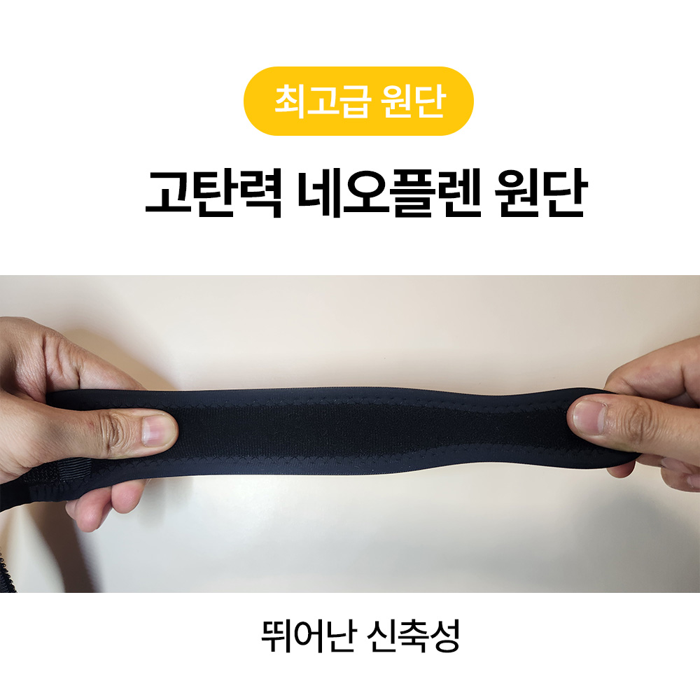 이중 압박 1세트 (총2개) 무릎보호대 아대 밴드 러닝 등산 테니스 디베코