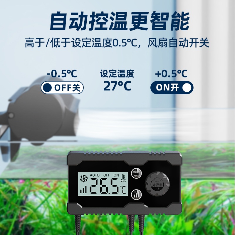수조냉각기 수족관 어항 온도 조절기 쿨러 해수 항온기 CL200 단일팬 60cm - 상세 이미지 5