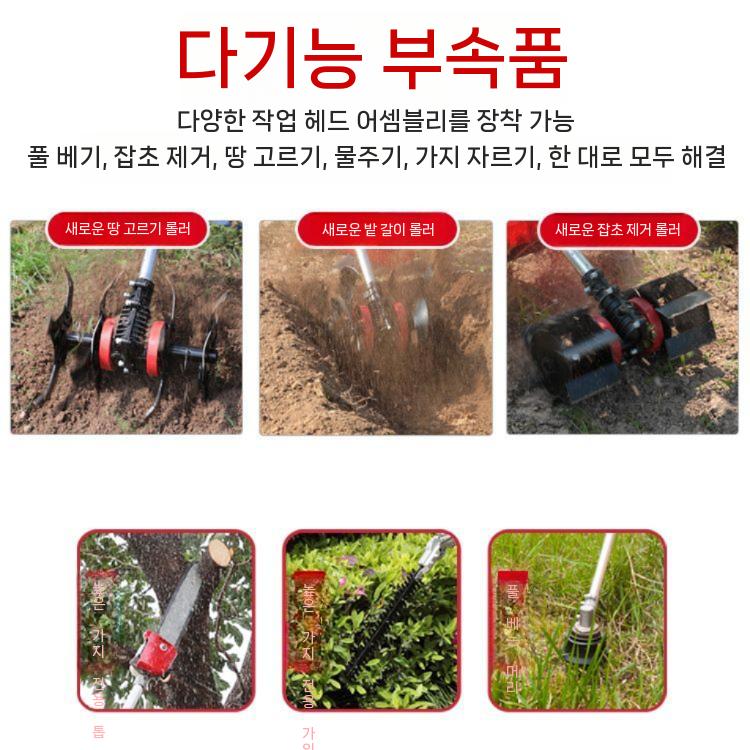 농사용 배부식 엔진 예초기 4행정 고출력 배낭형 기본모델 풀세트 - 상세 이미지 3