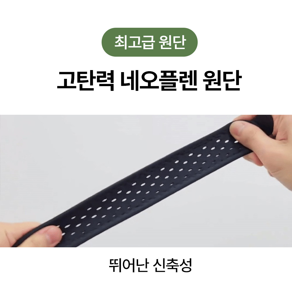 [이중압박] v2 무릎보호대 러닝 테니스 배드민턴 등산 슬개골 슬개건 달리기 마라톤 아대 이미지 8