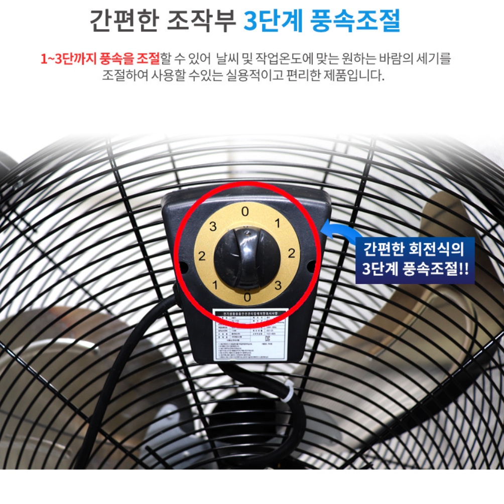 공장용 대형 선풍기 공업용 써큘레이터 작업장 공장 선풍기 축사용 선풍기 - 상세 이미지 2