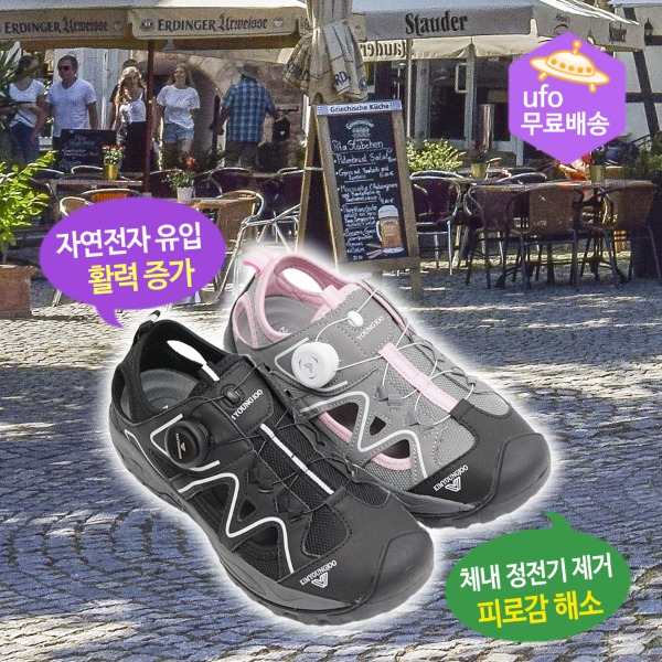 육각나라 여자용 어싱 신발 샌들 5006W 맨발걷기 접지효과 - 메인 이미지