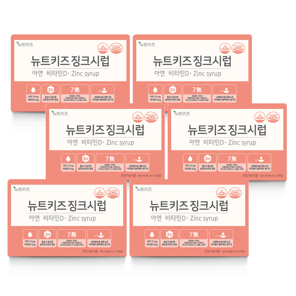 뉴트키즈 징크시럽 어린이 아연 유아 아기 키즈 영양제 144ml, 6개