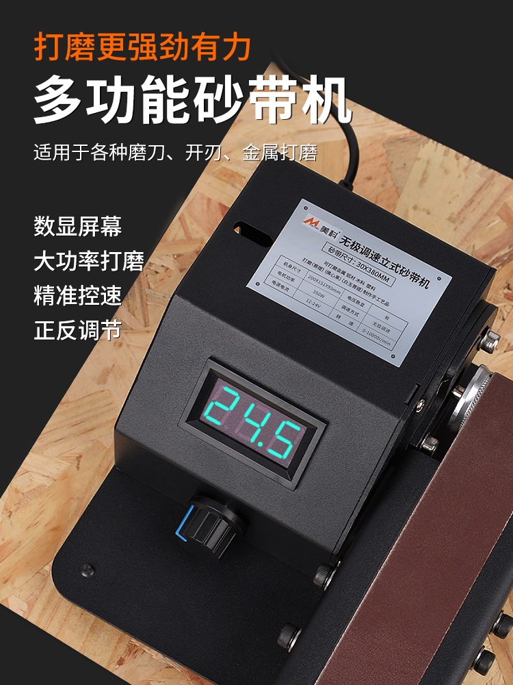 벨트그라인더 목공 사포 금속 샌딩 나이프 칼갈이 숫돌 연마벨트 10개 1개 - 상세 이미지 2