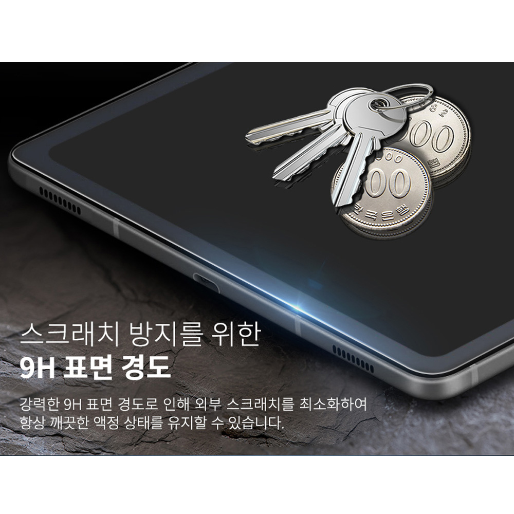 고부기 이지커버 강화유리 프라이버시 사생활보호 보안필름 아이패드 프로 33cm(13인치) M4 7세대, 1매입 이미지 8