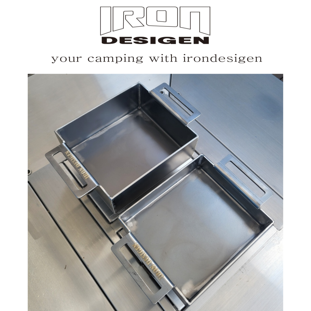 아이언디자인 국산 자재, 국내 공장 생산 / 캠핑용 미니그리들 / 요리철판