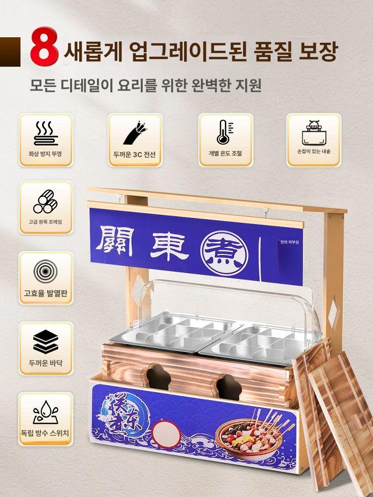 일본식 오뎅기계 포장마차 어묵통 오뎅조리기 워머기 단일 실린더 9칸스테인리스 뚜껑 : 더다선컴퍼니