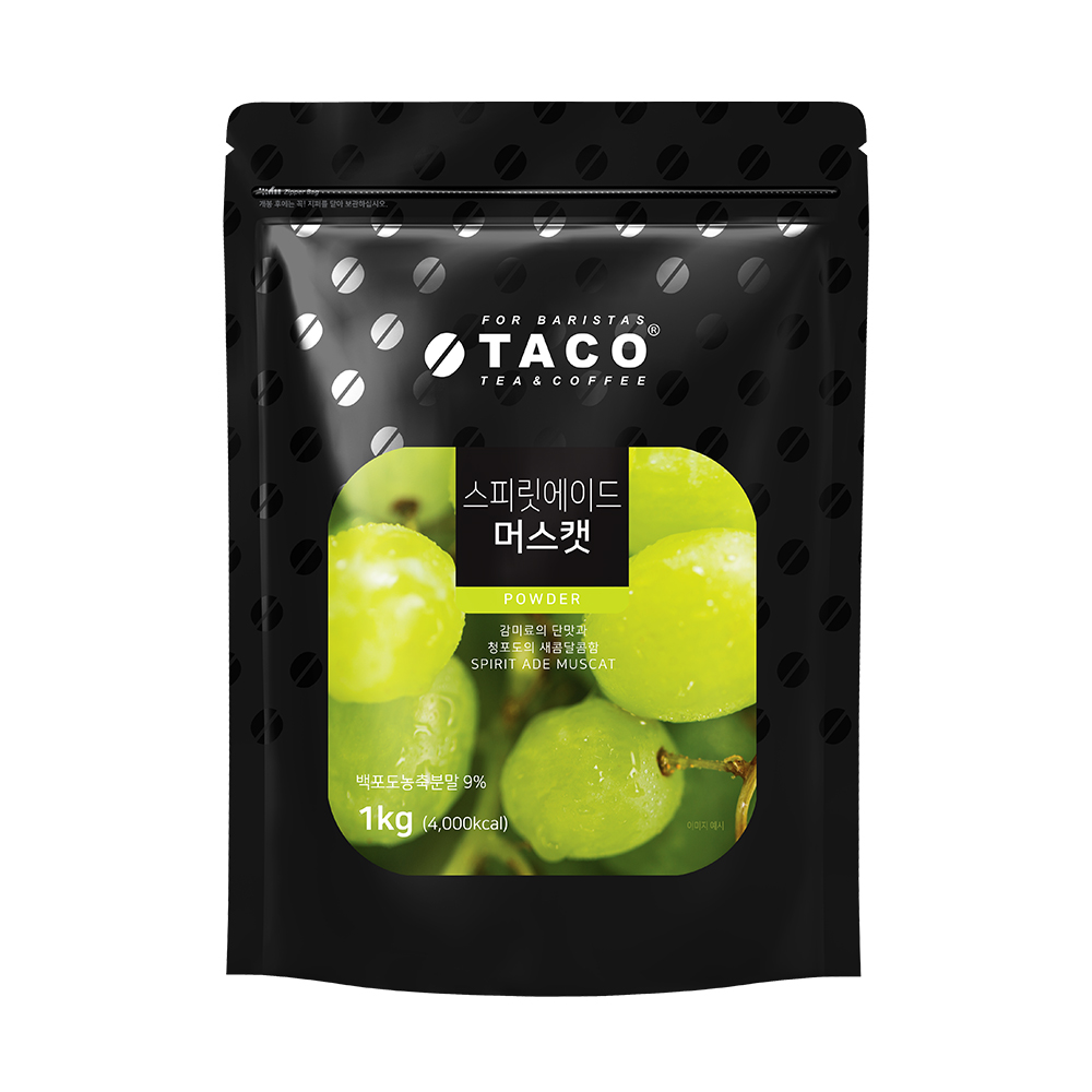 타코 스피릿에이드 머스켓 1kg : 카페온라이프