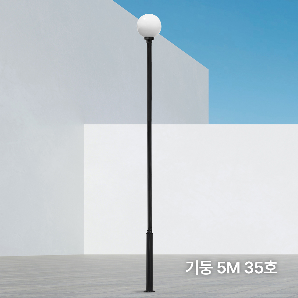 전기가로등 원형 머리 상부등 LED 잔디등 정원 마당 가로등 호박 35호 이미지 6
