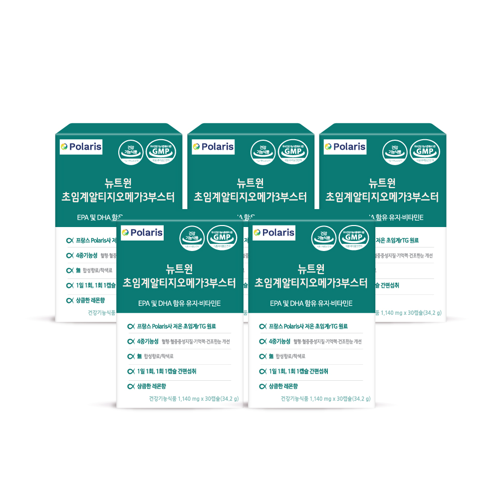 [5개월분] 뉴트원 초임계 알티지 오메가3 부스터 30캡슐, 5개