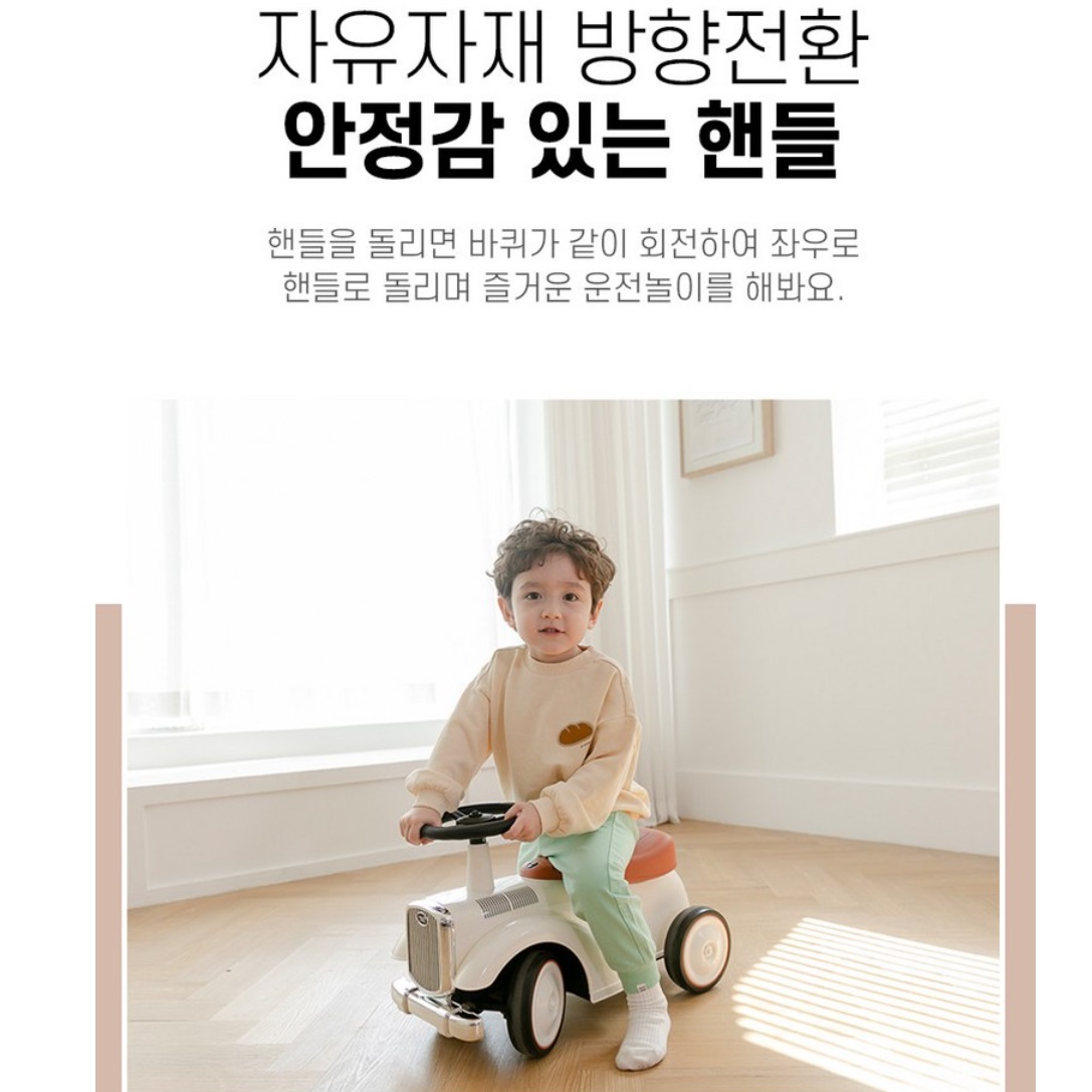 유아 타는 장난감 무소음 아기 실내 붕붕카 3살 남아 선물 - 상세 이미지 3