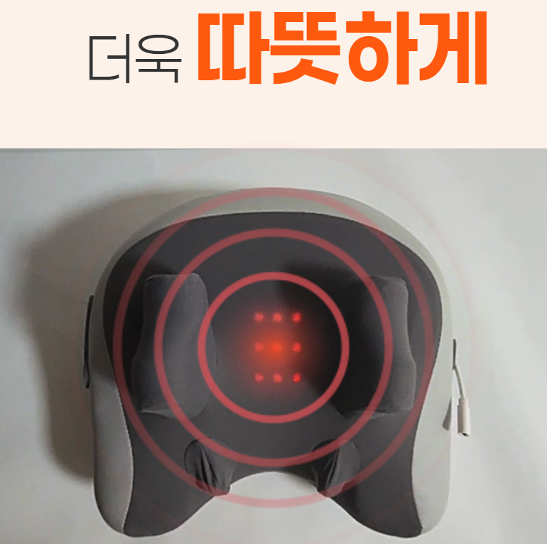 휴리아 목 어깨 안마 엑스 찜질 베개 마사지기 무선 온열 지압 안마기 이미지 8
