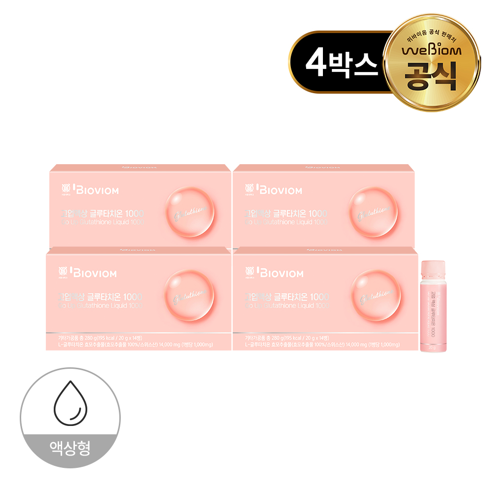 위바이옴 고업 액상 글루타치온 효모추출물 1000mg 스위스산 14개입, 4개