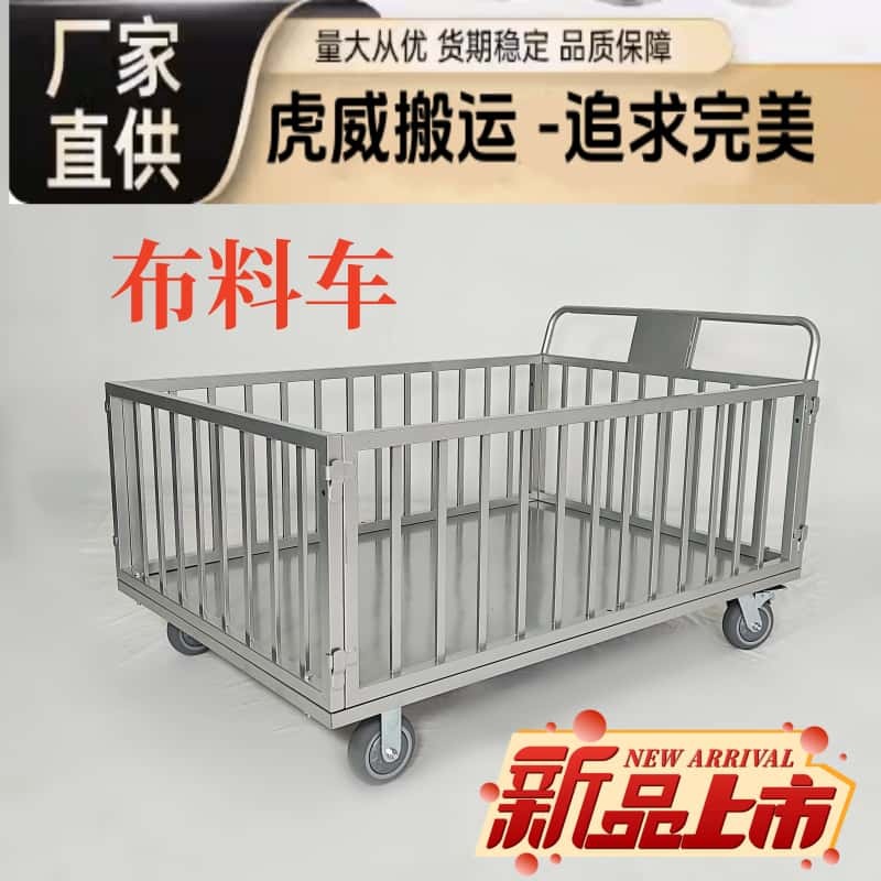 바스켓카트 롤테이너 건설 자재 운반 폐기물 이동식 수레 150x100-8인치 고무바퀴(브레이크) - 상세 이미지 2
