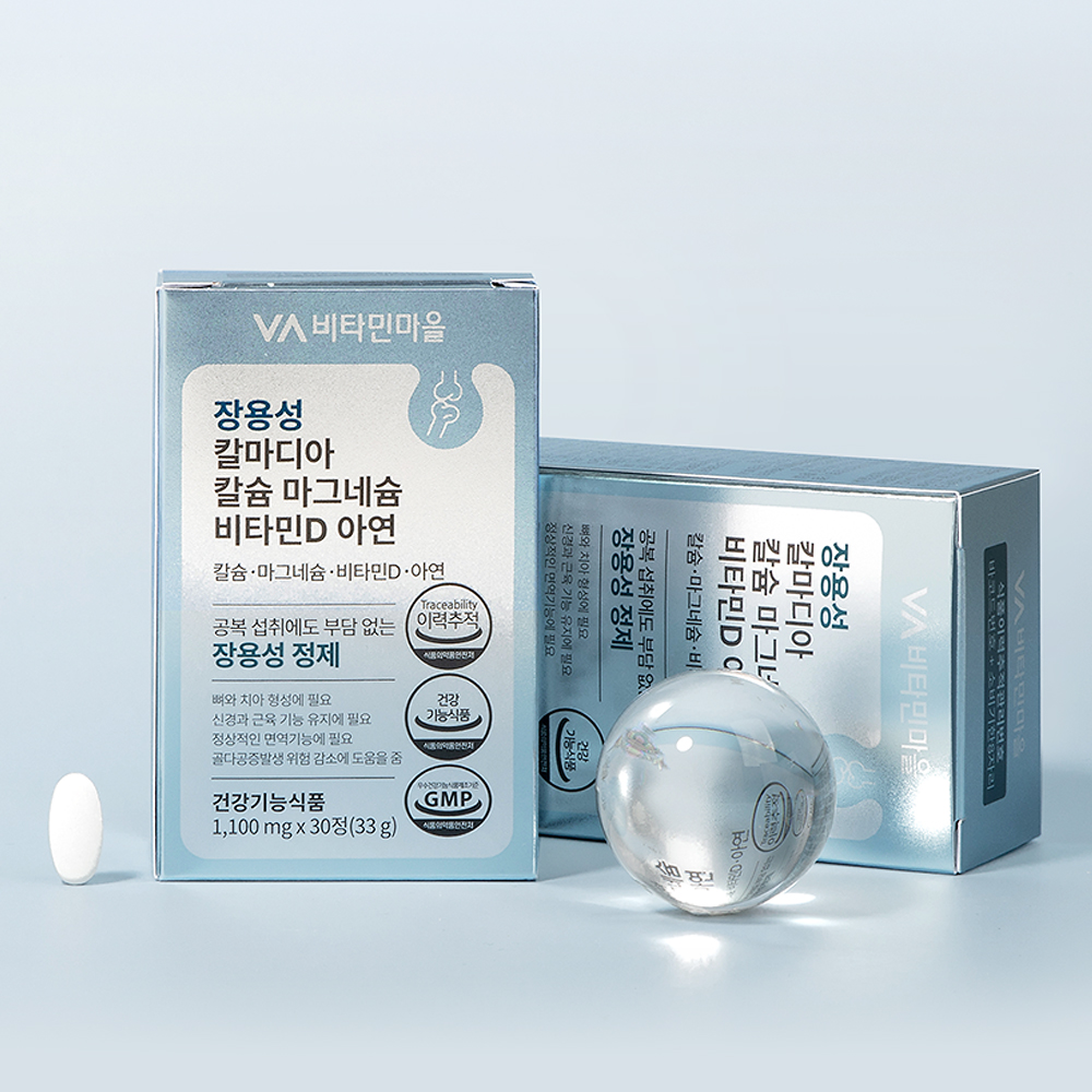 비타민마을 장용성 칼마디아 칼슘 마그네슘 비타민D 아연 30정, 1개 - 상세 이미지 5