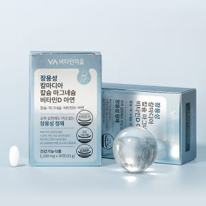 [6월 라운지특가/1개월분] 비타민마을 장용성 칼마디아 칼슘 마그네슘 비... 맛있게 먹은 솔직 후기 - 상품 이미지 2