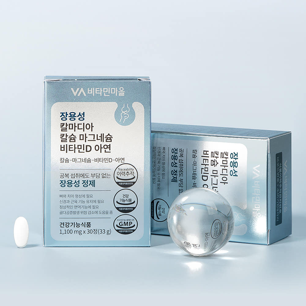칼마디아 제품 상세