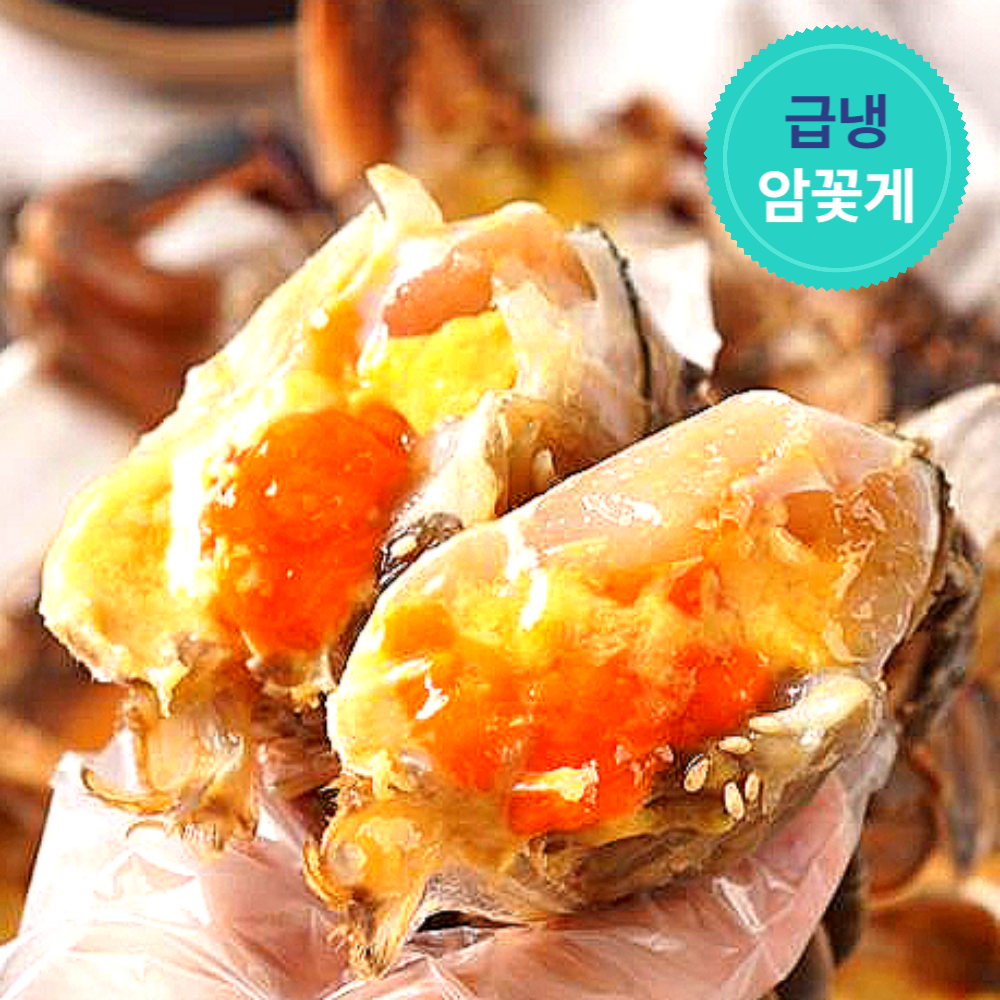 [어남선생 꽃게장 주재료] 연평도 냉동 꽃게 급냉 암꽃게 1kg 2kg 3kg 이미지 7