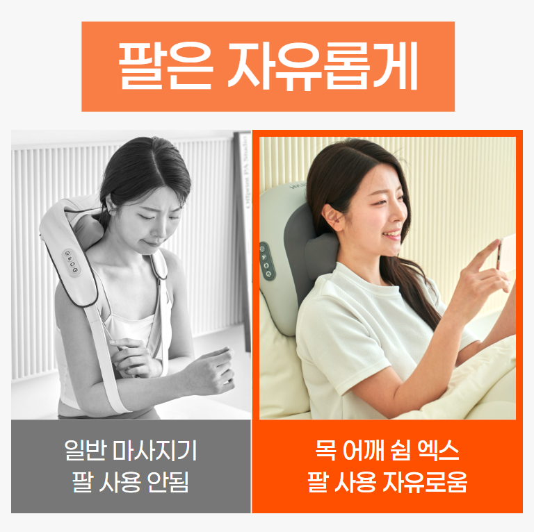 휴리아 목 어깨 안마 엑스 찜질 베개 마사지기 무선 온열 지압 안마기 이미지 7