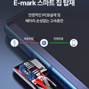 제로텐 듀얼 90도 100W 5A C to C타입 PD 고속 충전 케이블... 개봉기 | 실사용 후기 - 상품 이미지 4