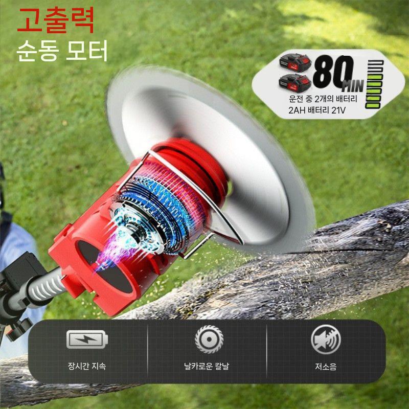 제초기 전동 충전식 예초기 잡초 제거 기계 21V 접이식 보조바퀴 모델 배터리 1개 - 상세 이미지 4
