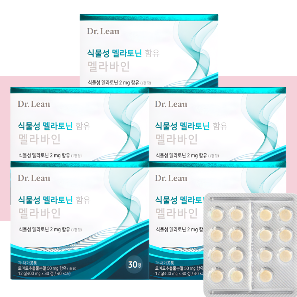 닥터린 맬라토닌 메라토닌 식물성 멜라토닌2mg 30정X5개 - 메인 이미지