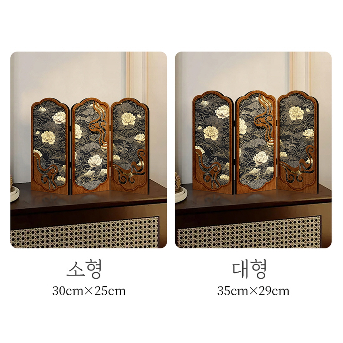더큰솔 모란기몽 탁상용 병풍 빈티지 찻자리 장식 다도 티오브제 다우 악세사리 이미지 6
