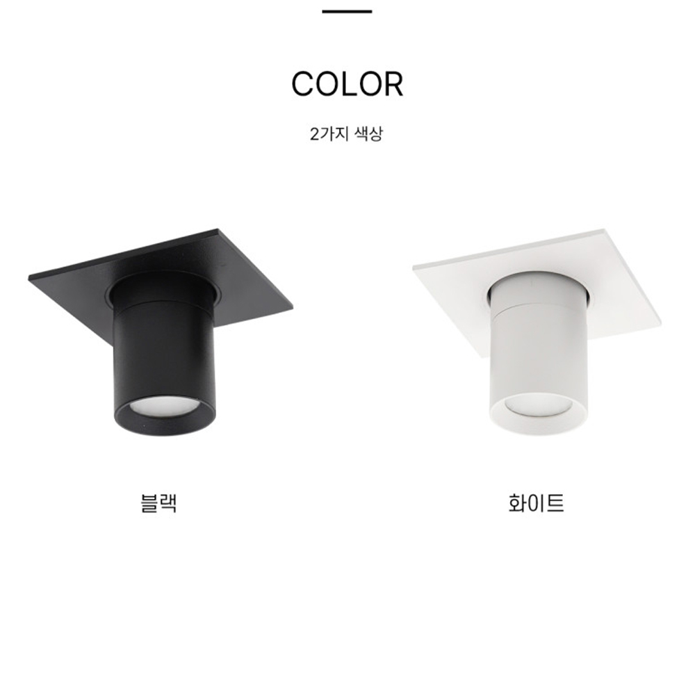 TS LED COB 스콥 매입등 1구 5w 회전 반매입 벽부등 겸용 KS 플리커프리 멀티 - 상세 이미지 2