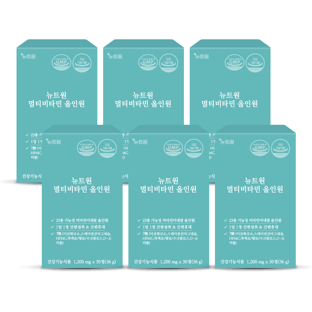 [6개월분] 뉴트원 멀티비타민 올인원 종합 비타민 미네랄 영양제 30정, 6개