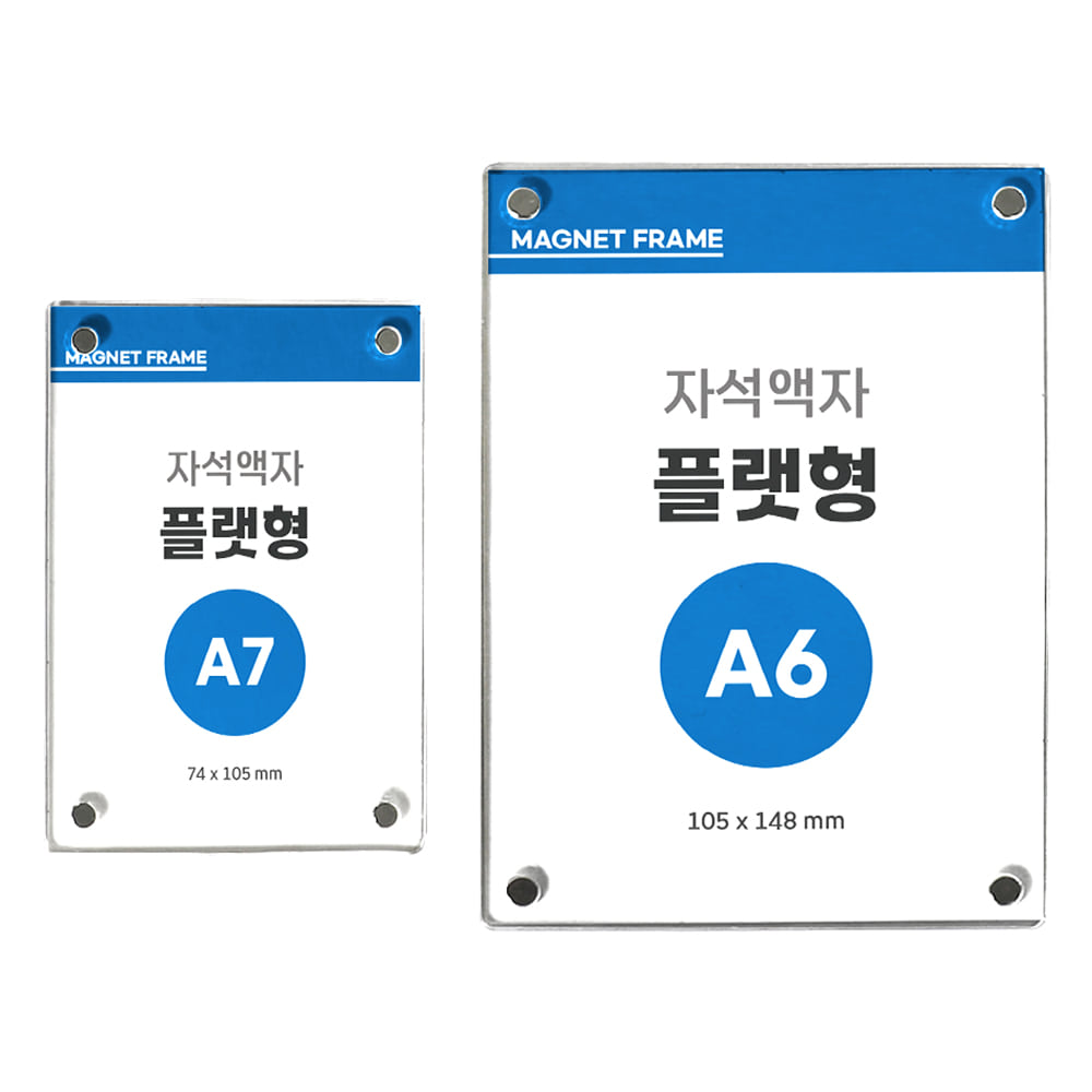 아크릴 POP꽂이 A4메뉴판 탁상용POP 스탠드 꽂이 L자형 가로 105x74mm K-462 - 상세 이미지 3