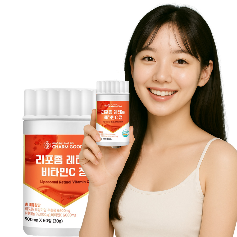먹는레티놀 리포좀 레티놀 비타민C 60정 - 상품 이미지