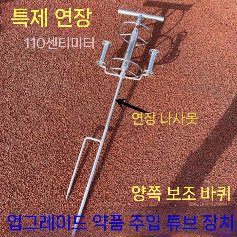 약줄가이드 호스릴 농약 호스 릴 회전식 꼬임방지기 금속 일반형 1개 - 상세 이미지 3