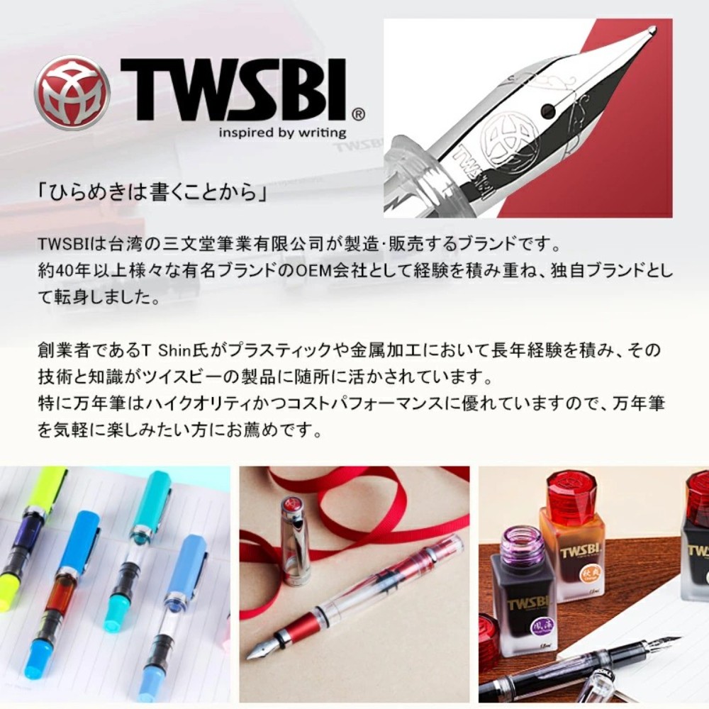 트위스비 에코 만년필 TWSBI ECO Pastel 컬러선택 - 상세 이미지 2