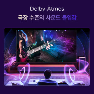 TCL [중고] 아이팔콘 65U75_R_A 4K HDR 144Hz 주사율 구글 TV 상세 이미지 7