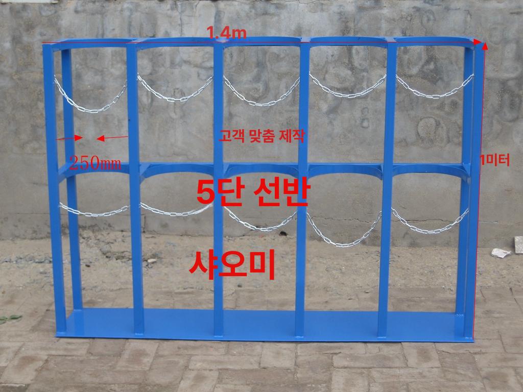 가스통거치대 1구 2구 싱글 질소통 거치대 주유소 40L 구구구구구구 단일 병 : 차이고마켓