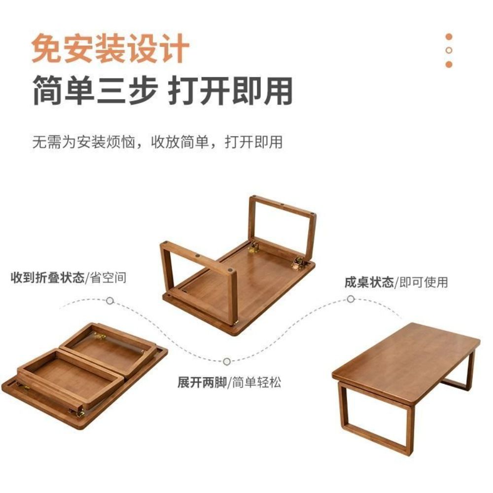 좌식 식탁 좌탁 노트북 티테이블 접이식 독서대 거실 공부 탁자 원목좌탁 거실테이블 찻상 1 - 상세 이미지 3