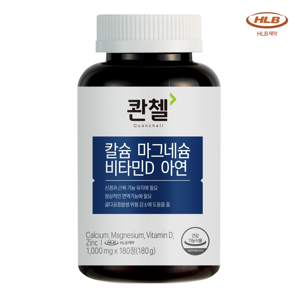 [총6개월분] 콴첼 칼슘 마그네슘 비타민D 아연 180정, 2개 이미지 3