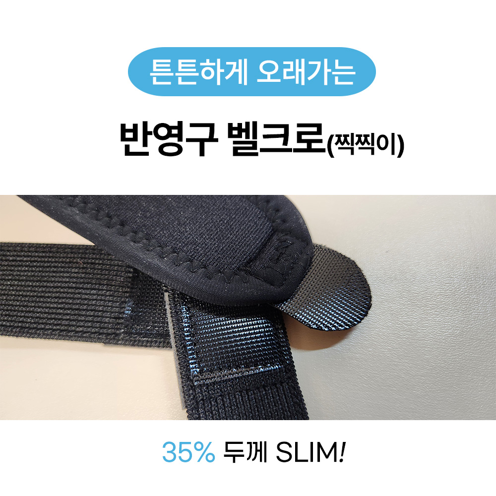 [보호패드] 두 줄 팔꿈치보호대 테니스 골프 배드민턴 엘보 엘보우 전완근 아대 이미지 8
