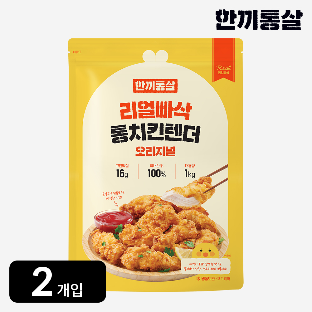 한끼통살 리얼빠삭 통 치킨텐더 2봉 순살 치킨까스 에어프라이어 - 메인 이미지